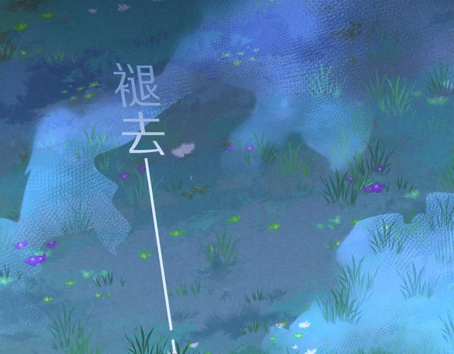 第119话 无神的国度 第79页