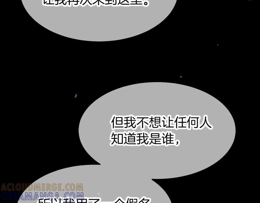 第119话 无神的国度 第120页