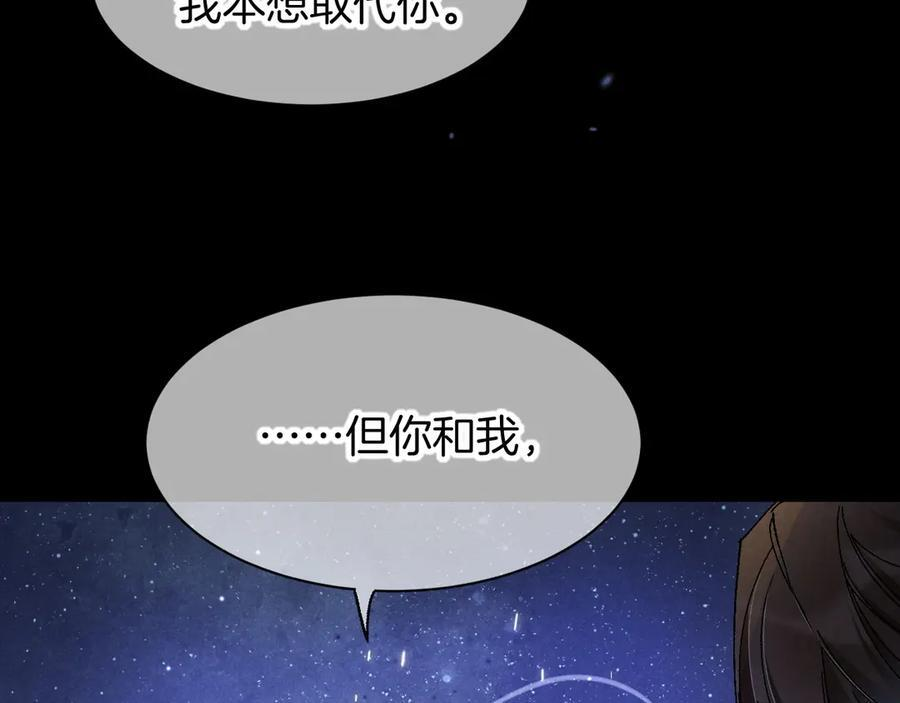 第119话 无神的国度 第126页