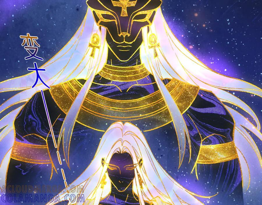 第119话 无神的国度 第132页