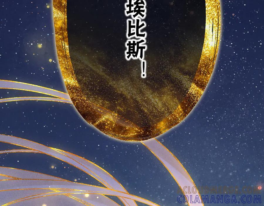 第119话 无神的国度 第149页