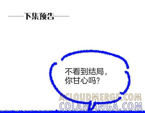 第119话 无神的国度 第153页