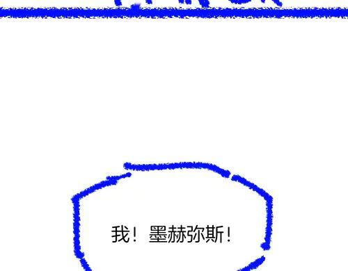 第119话 无神的国度 第155页