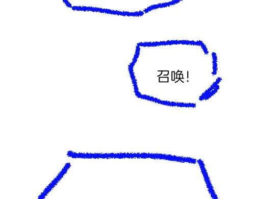 第119话 无神的国度 第156页