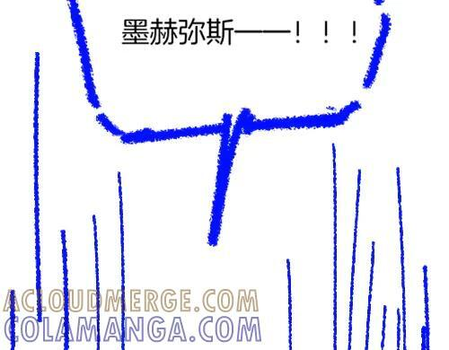 第119话 无神的国度 第157页