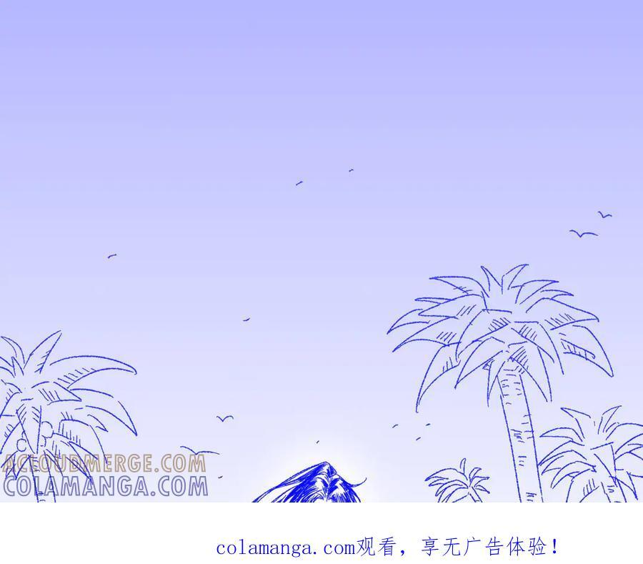 调休小剧场（六） 第1页