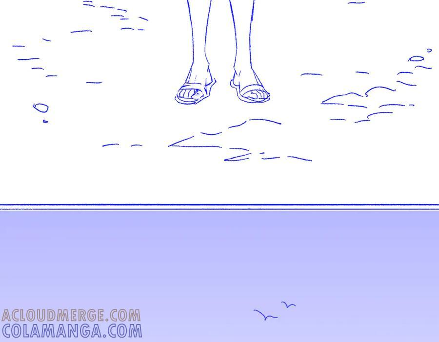 调休小剧场（六） 第3页