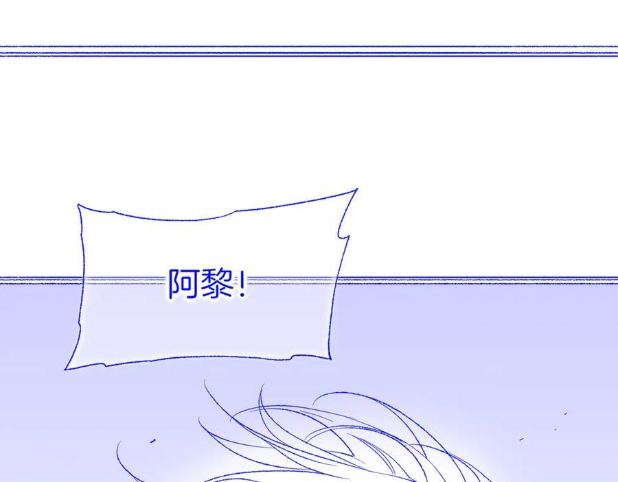 调休小剧场（六） 第6页