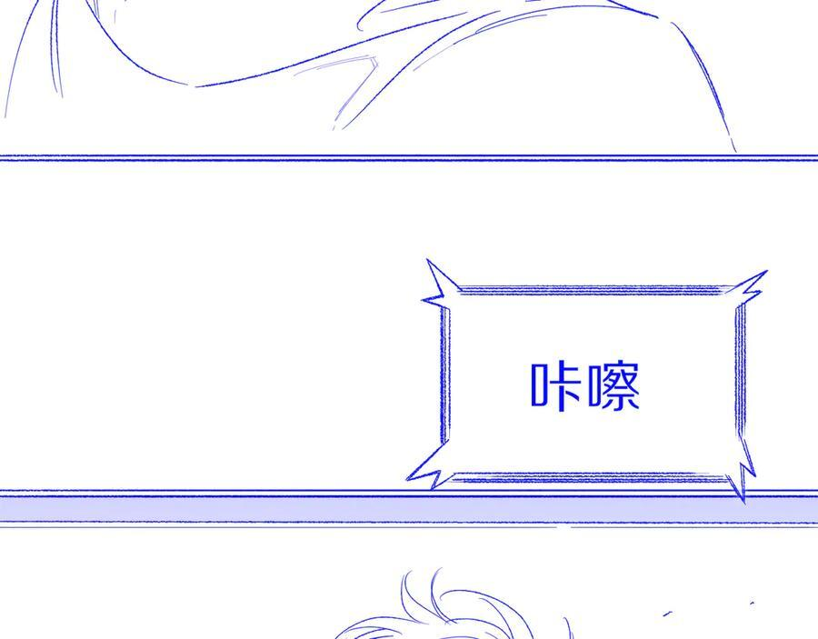 调休小剧场（六） 第8页