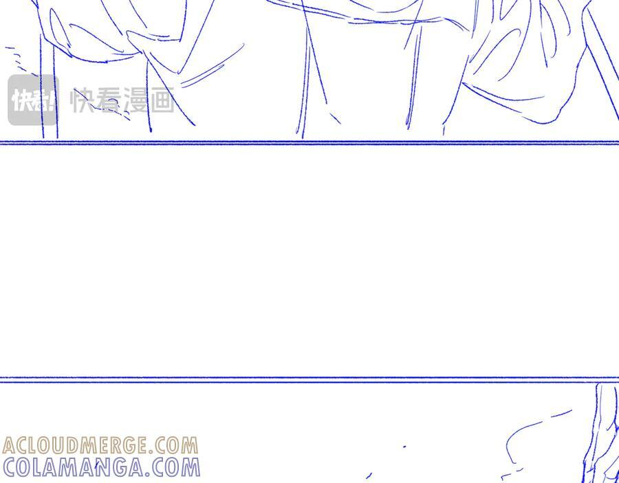 调休小剧场（六） 第13页
