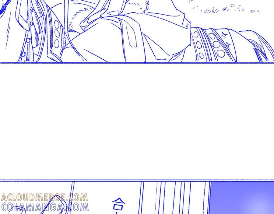调休小剧场（六） 第17页