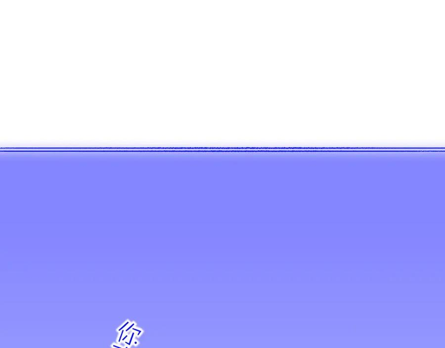 调休小剧场（六） 第30页
