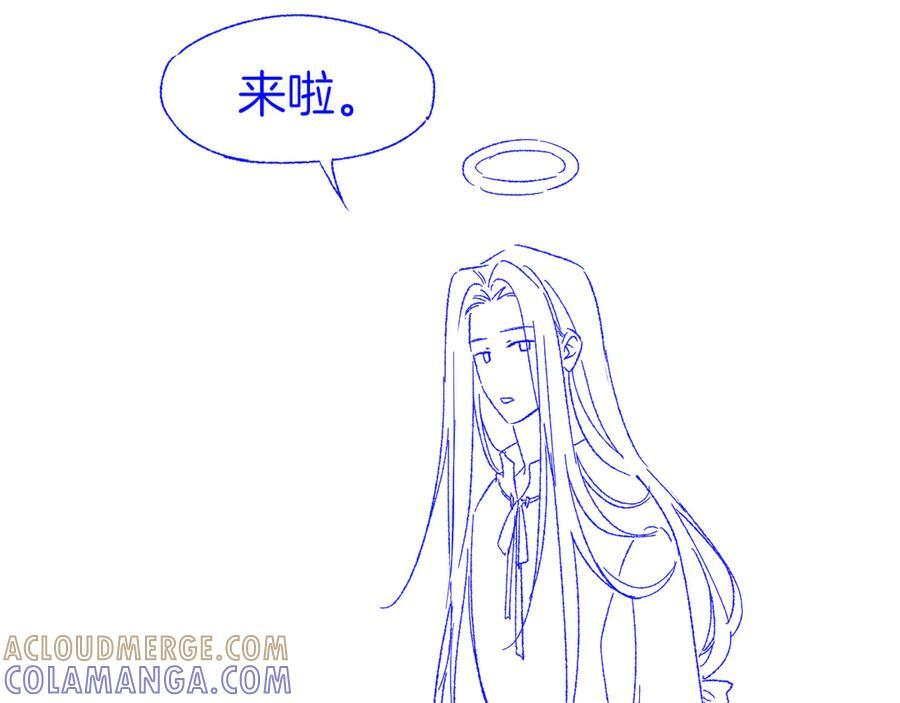 调休小剧场（六） 第35页