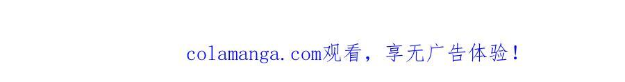 调休小剧场（六） 第41页