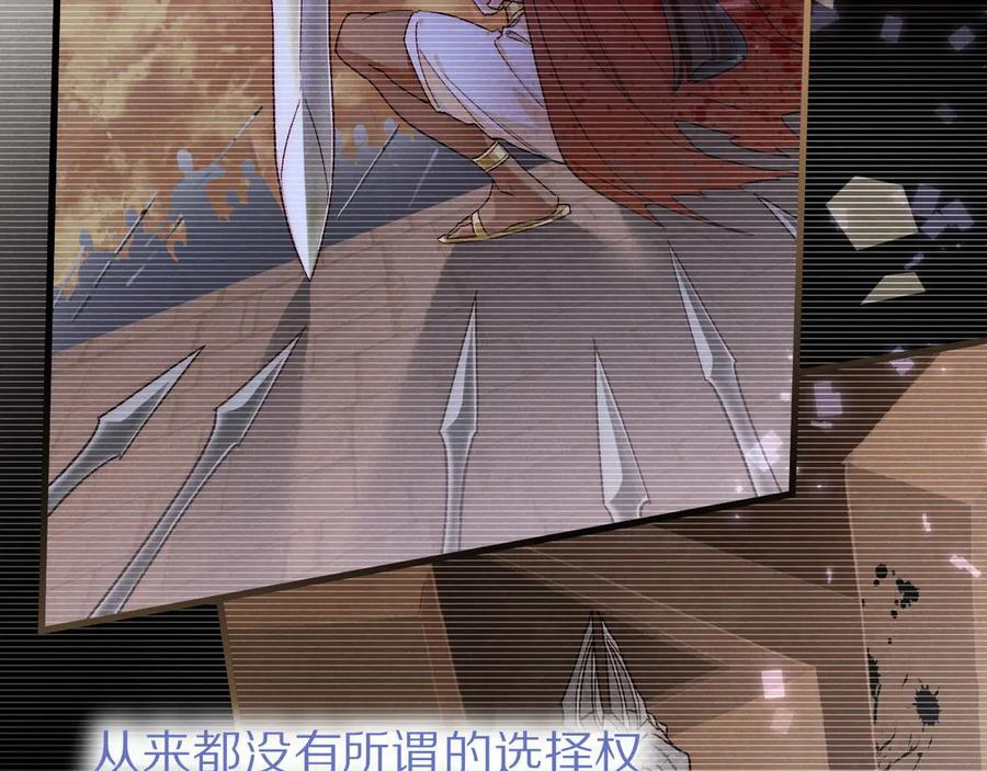 第120话 【宿命】与【奇迹】 第50页