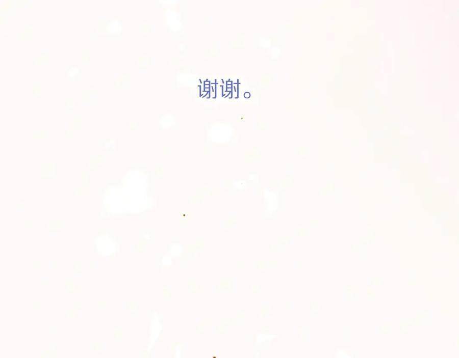 第120话 【宿命】与【奇迹】 第63页
