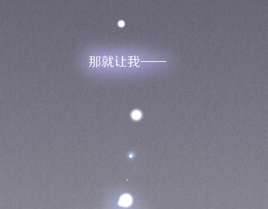 第120话 【宿命】与【奇迹】 第127页