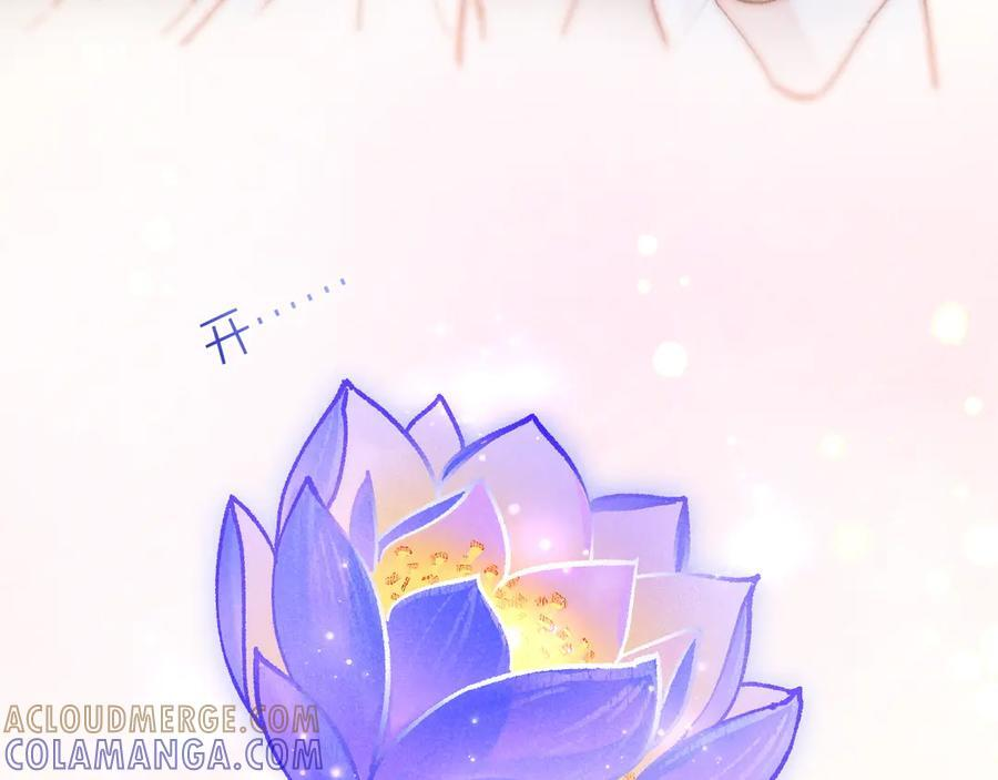 第120话 【宿命】与【奇迹】 第133页