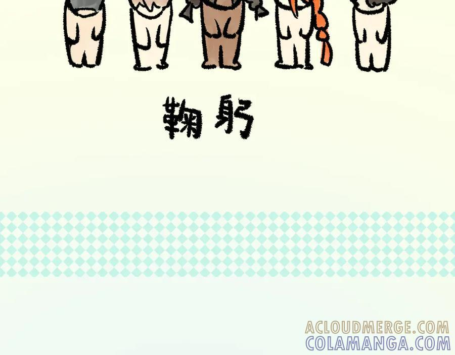 致读者的一封信 第19页