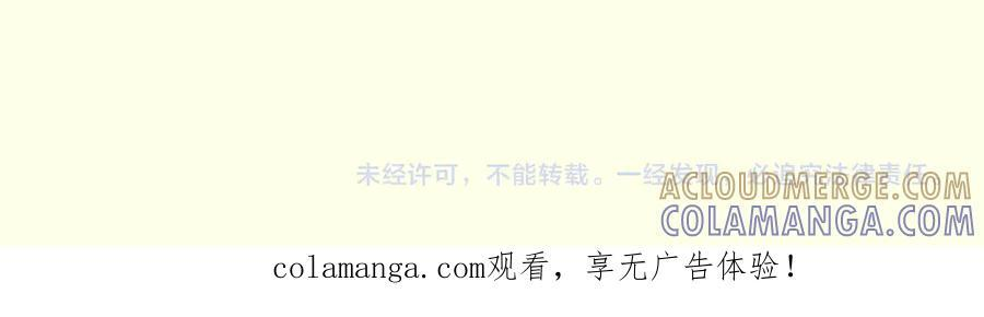 致读者的一封信 第25页
