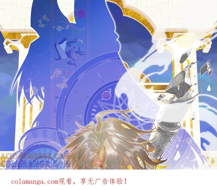 第121话 后记 第1页
