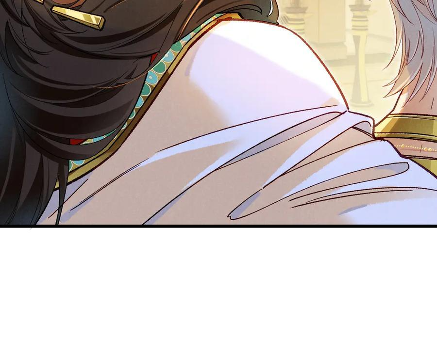 第121话 后记 第51页