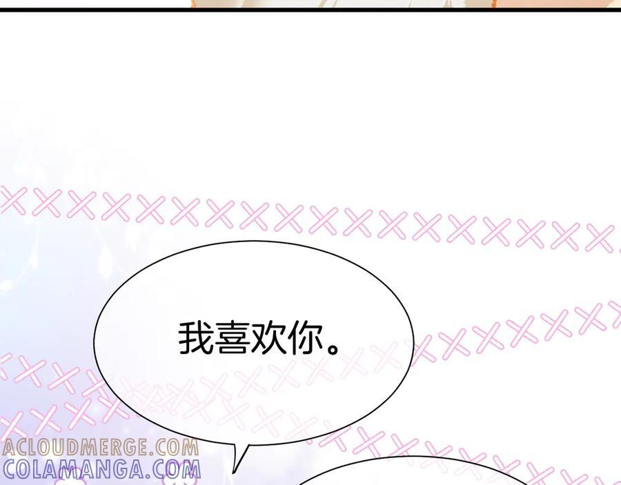 第121话 后记 第58页