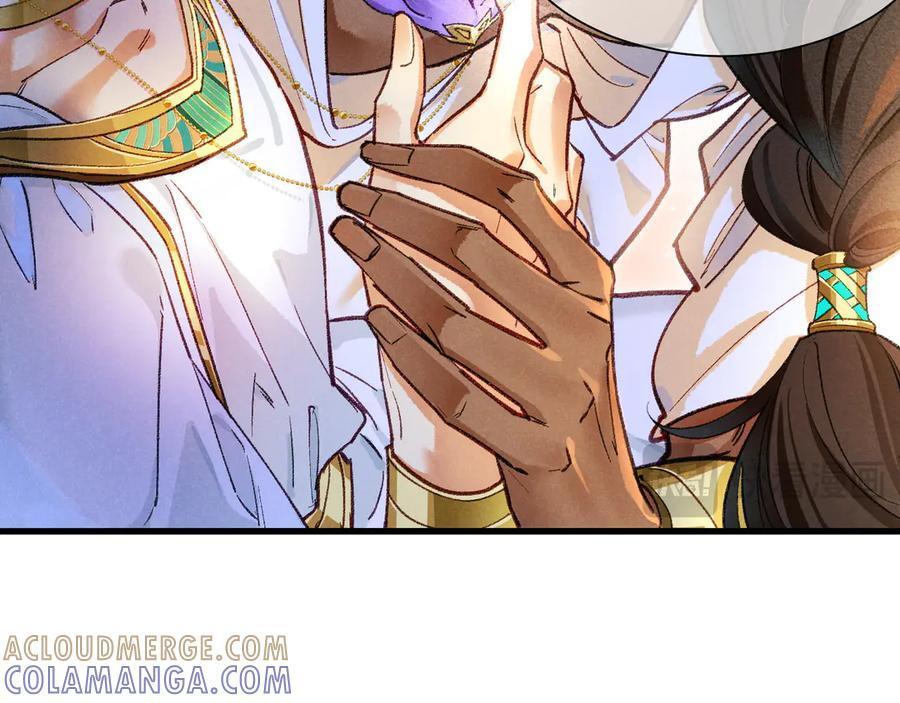 第121话 后记 第78页