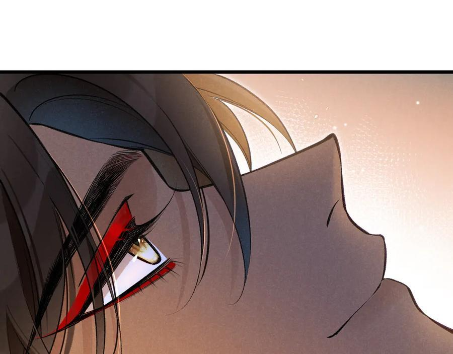 第121话 后记 第101页