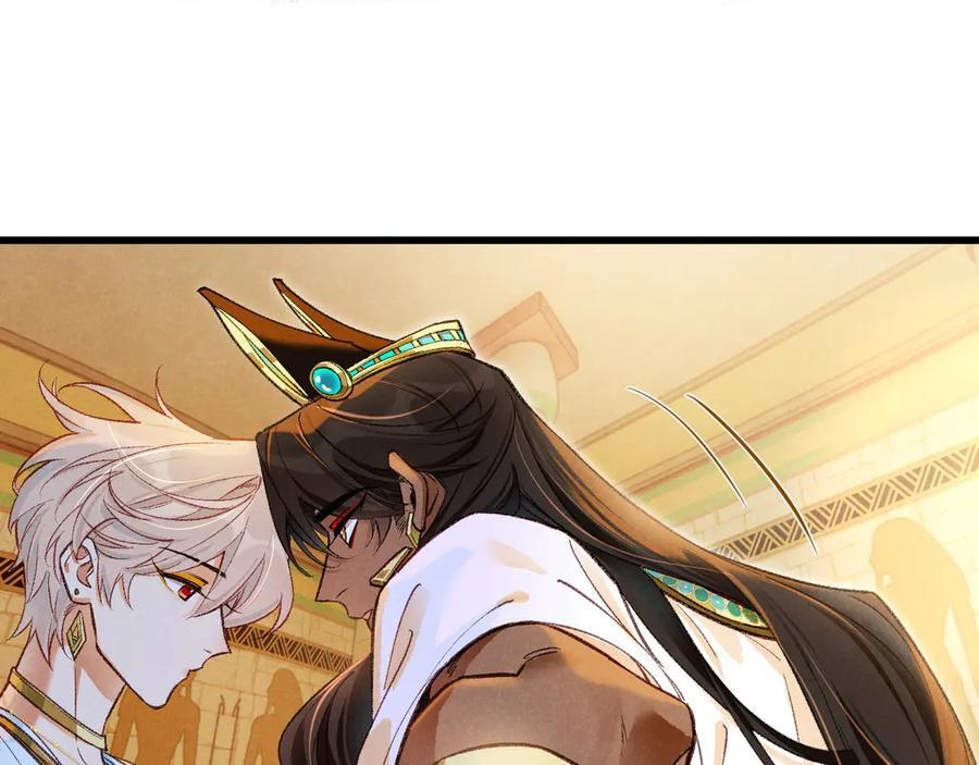 第121话 后记 第115页