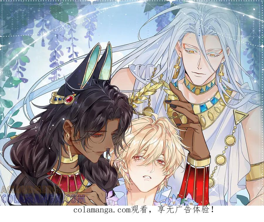 第121话 后记 第131页
