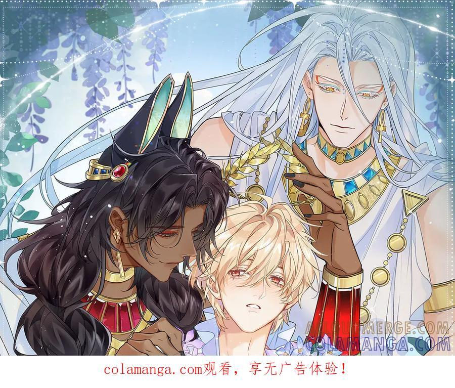 特典公开：9月9日 纵然有无数可能，你我是唯一的必然 第1页