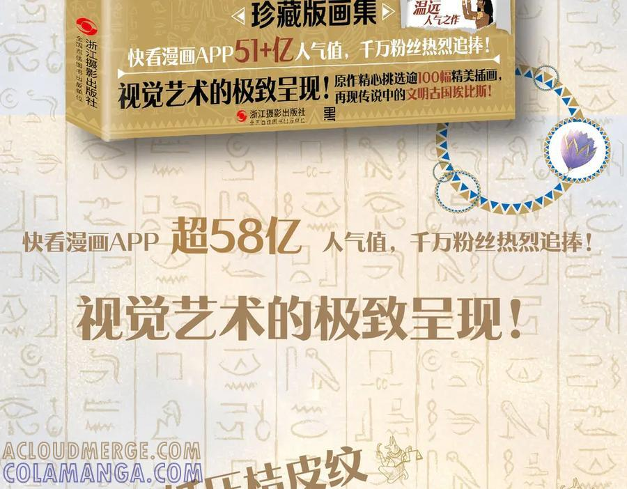 画集来啦！ 第5页
