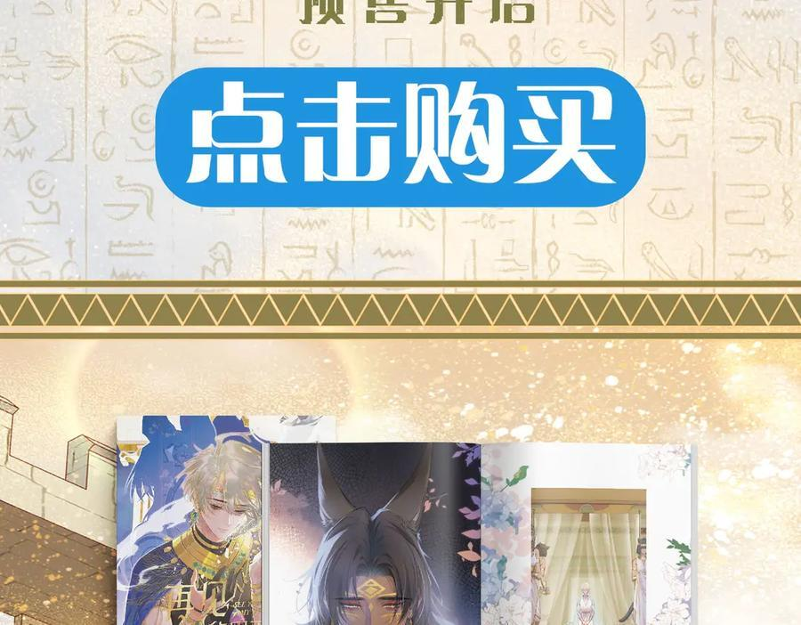 画集来啦！ 第8页