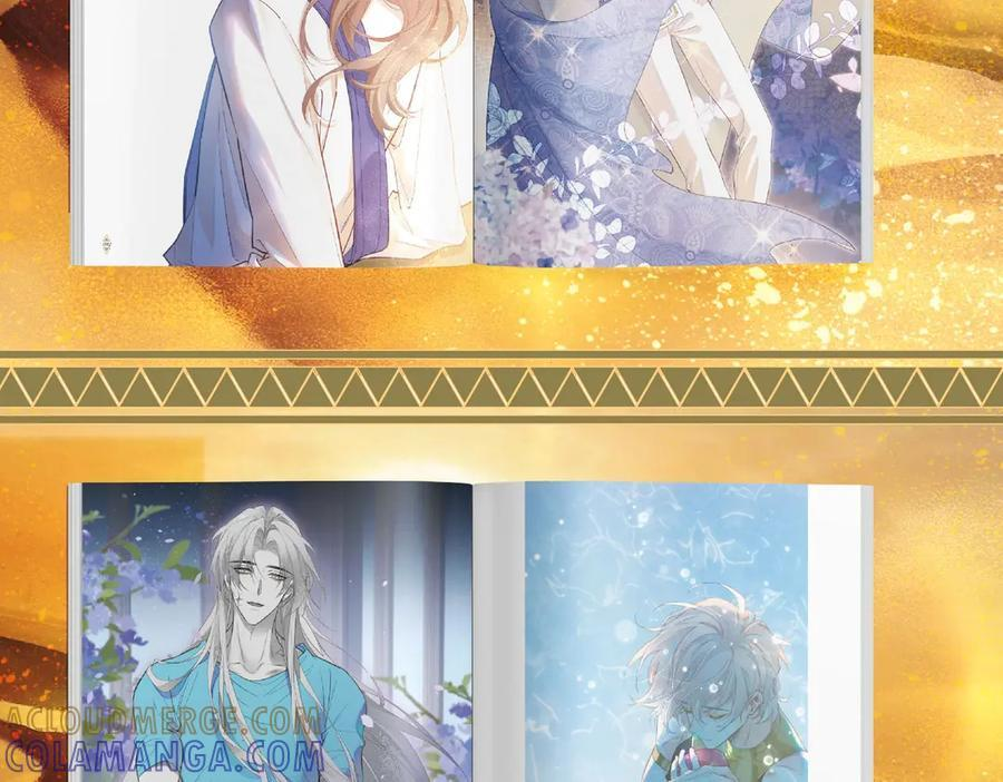画集来啦！ 第13页