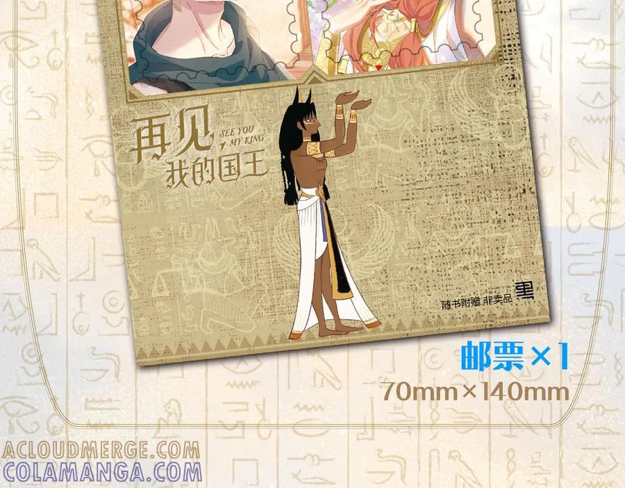 画集来啦！ 第25页