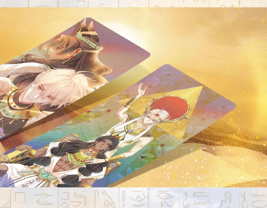 画集来啦！ 第26页