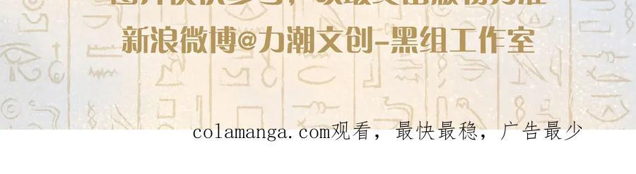 画集来啦！ 第28页