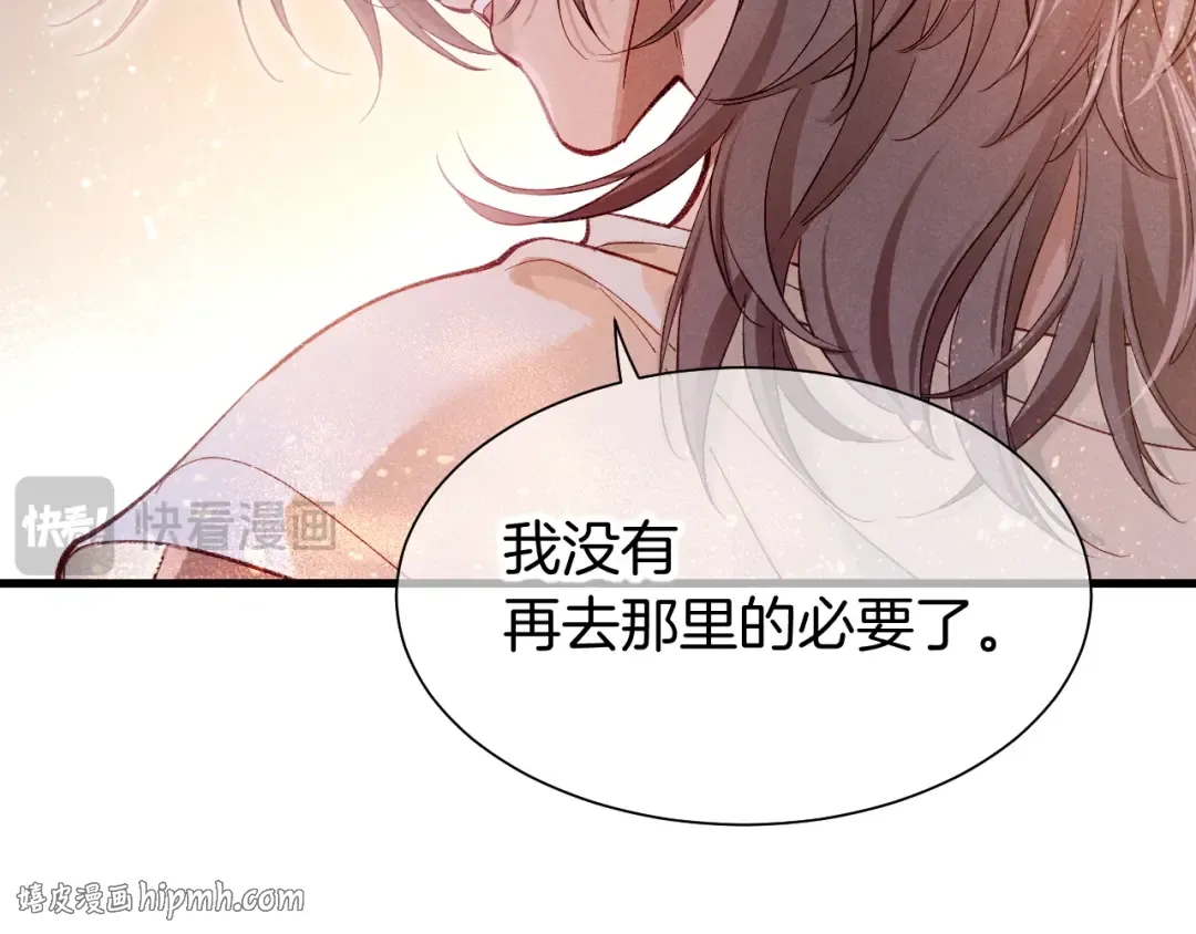 第88话 信徒 第40页