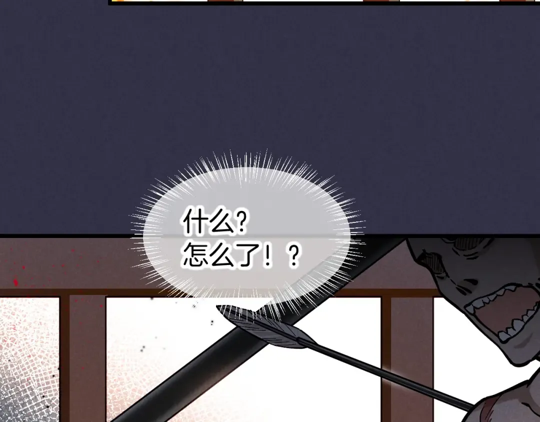 第88话 信徒 第53页