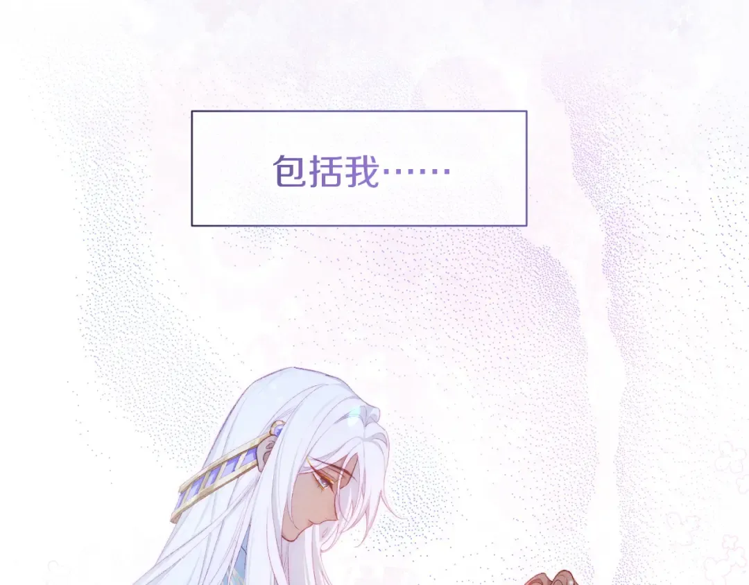 第88话 信徒 第110页