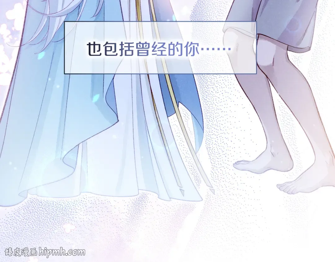 第88话 信徒 第112页