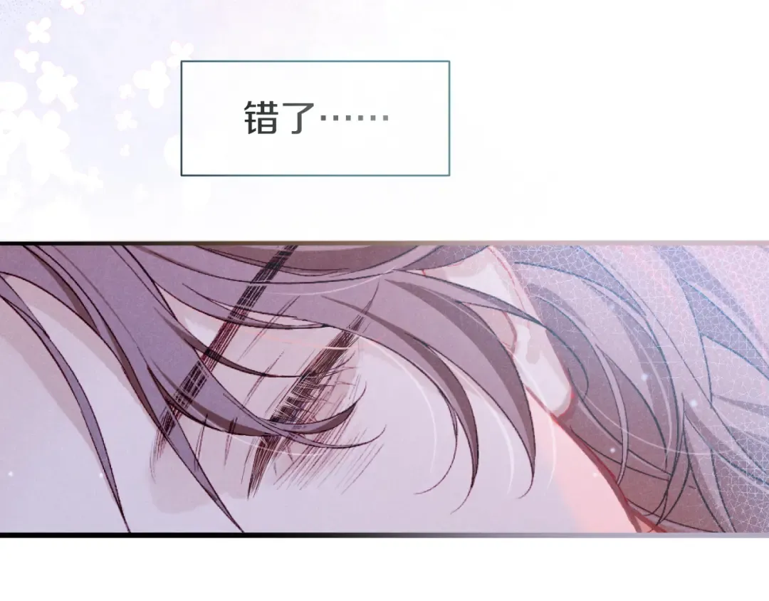 第88话 信徒 第113页