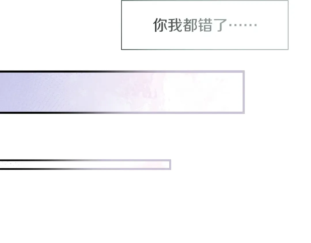 第88话 信徒 第114页