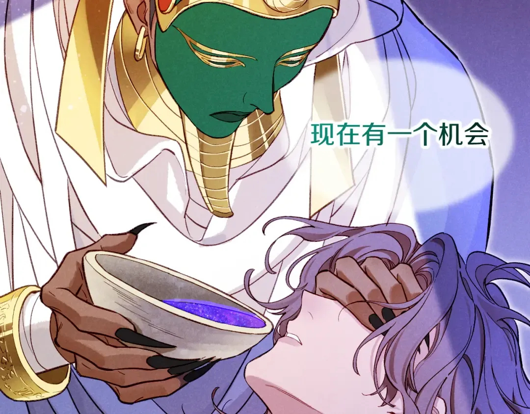 第88话 信徒 第123页