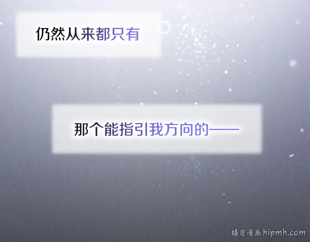 第88话 信徒 第136页