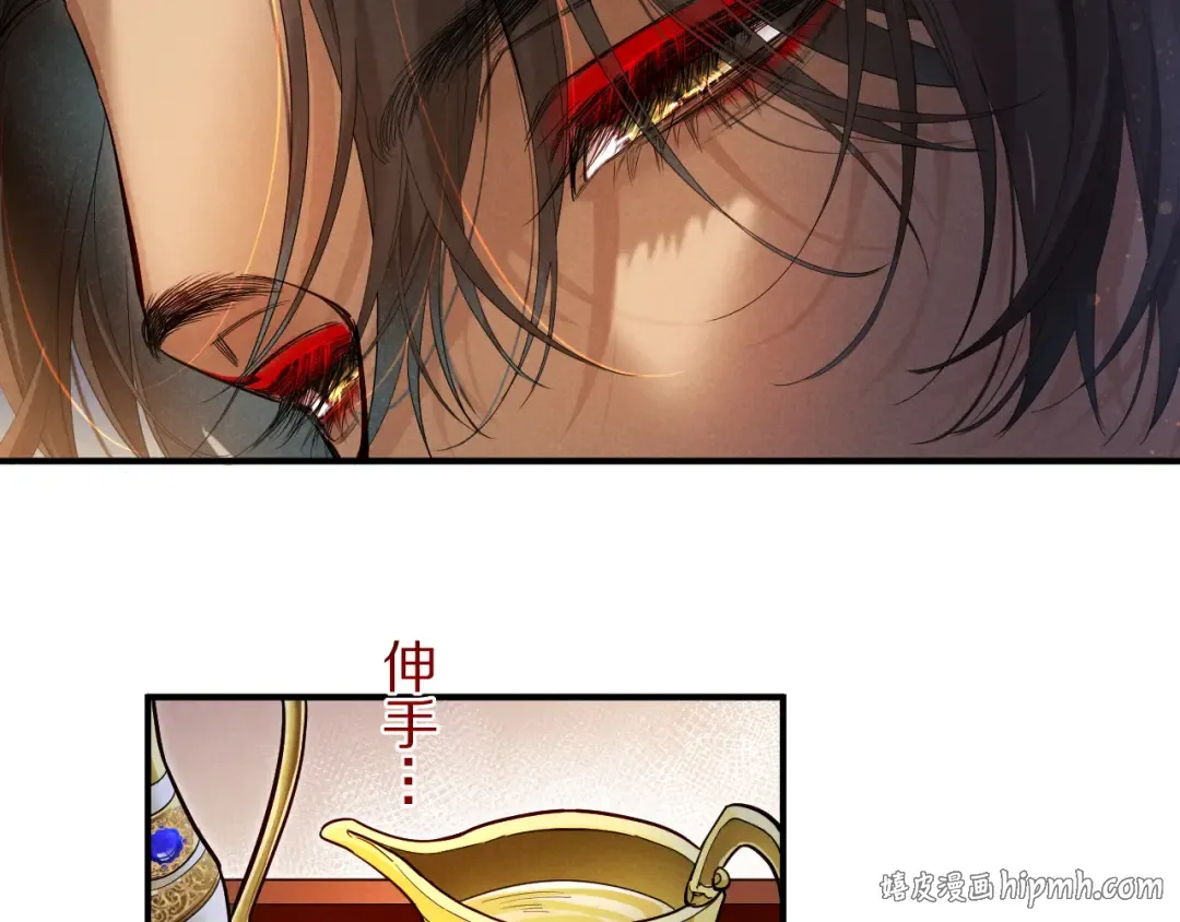 第122话 国王和神使 第56页