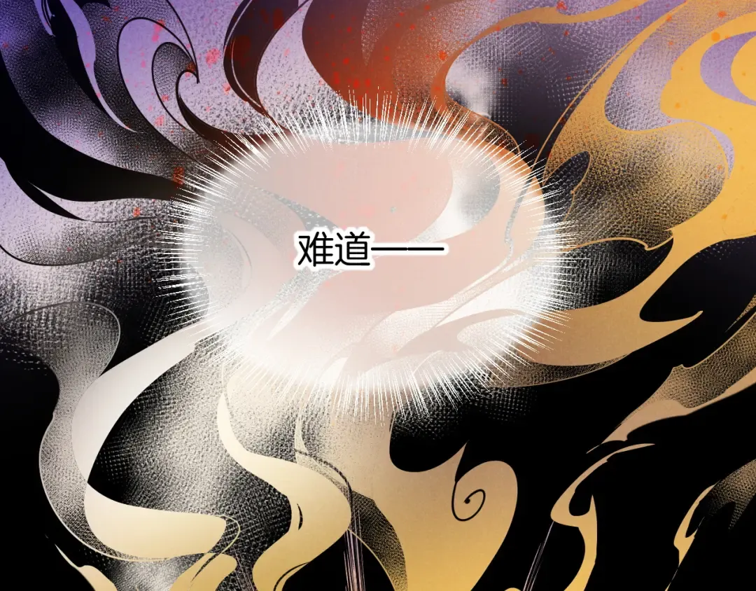 第122话 国王和神使 第102页