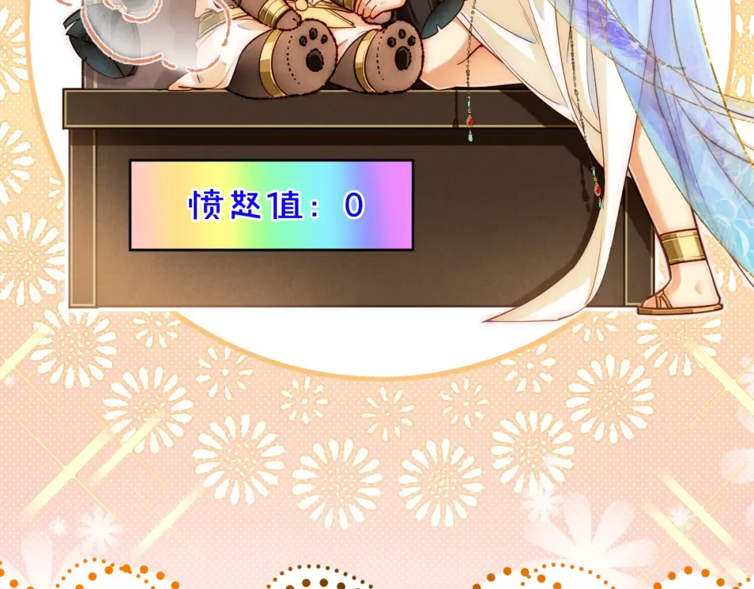 第122话 国王和神使 第154页
