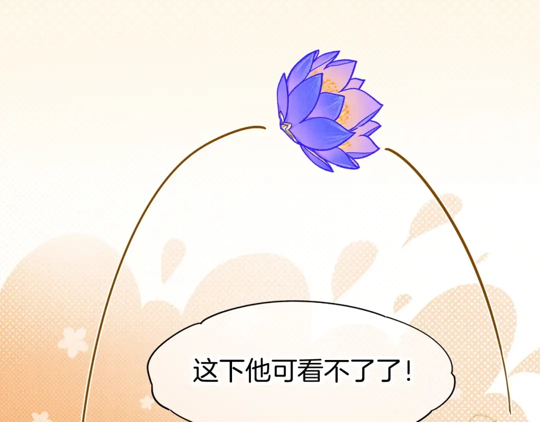 第122话 国王和神使 第167页